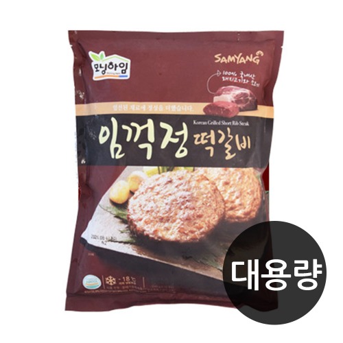 삼양 모닝하임 임꺽정 떡갈비 1.2kg x 10개 (무료배송)