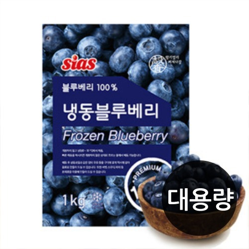 미국산 씻어서 나온 냉동 블루베리 1kg x 5개 (무료배송)