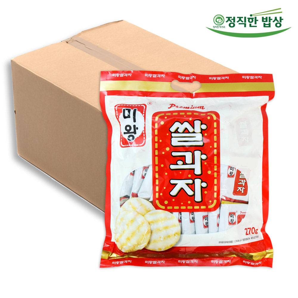 미왕 쌀과자 270g X 10개 (무료배송)