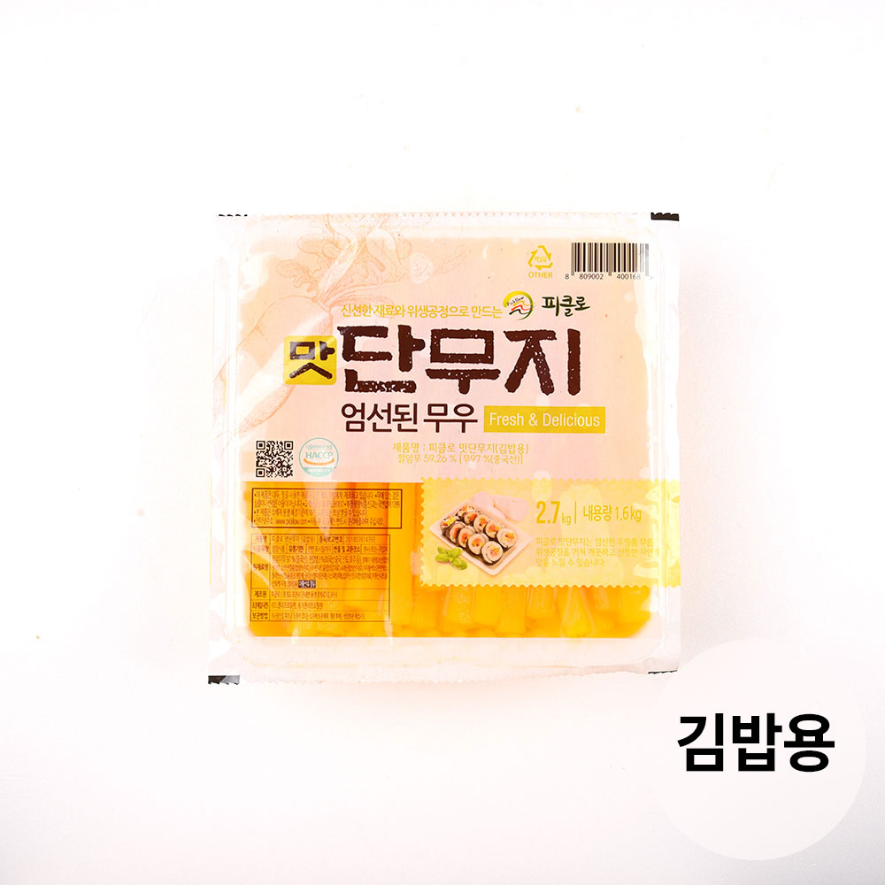 피클로 김밥 단무지 2.7kg