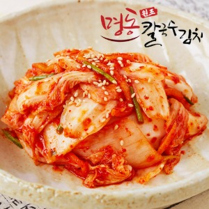 [정직한밥상] 원조 명동칼국수김치 1kg