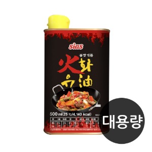 SNS 화제 마법의 화유 500ml x 6개 (무료배송)