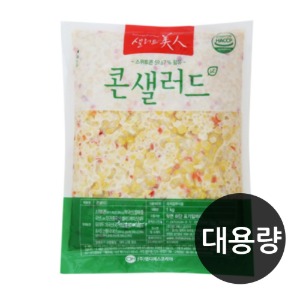 [빅세일_대용량] MDS 콘샐러드 1kg x 10개 (무료배송)