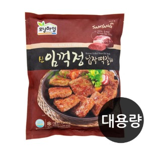 [빅세일_대용량] 삼양 임꺽정 납작 떡갈비 1kg x 5개 (무료배송)